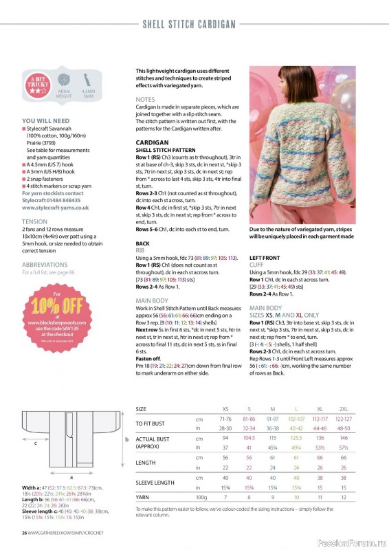 Вязаные проекты крючком в журнале «Simply Crochet №139 2023»