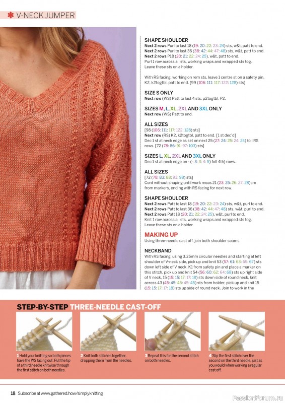 Вязаные проекты крючком в журнале «Simply Knitting №252 2024»