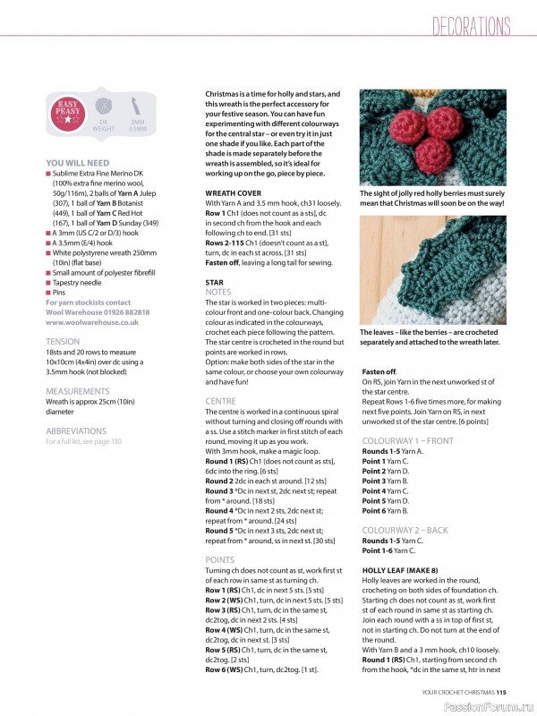 Вязаные проекты крючком в журнале «Your Crochet Christmas - 2025»