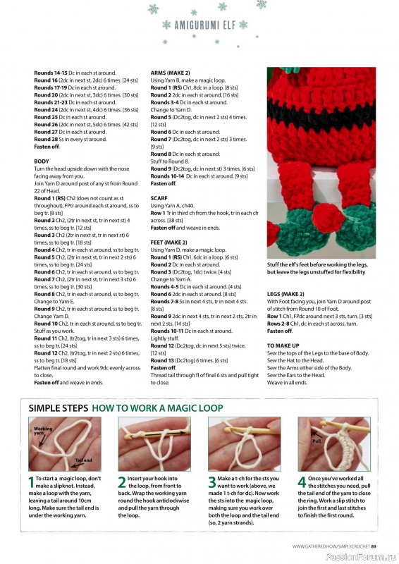 Вязаные проекты крючком в журнале «Your Crochet Christmas - 2025»