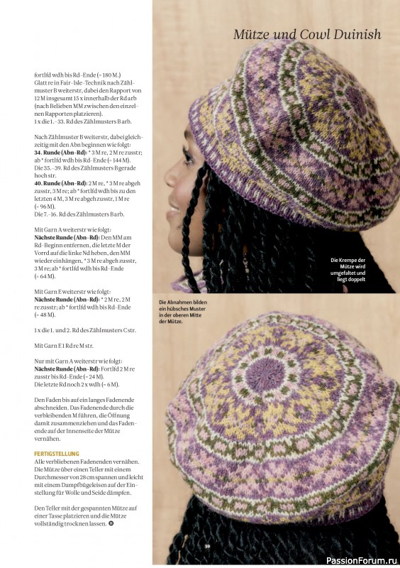 Вязаные проекты спицами в журнале &laquo;The Knitter №81 2026 Germany&raquo;