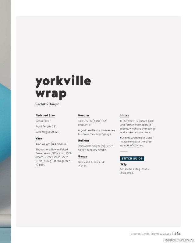 Вязаные проекты в книге &laquo;100 Knits: Interweave's Ultimate Pattern Collection&raquo;. Часть 2