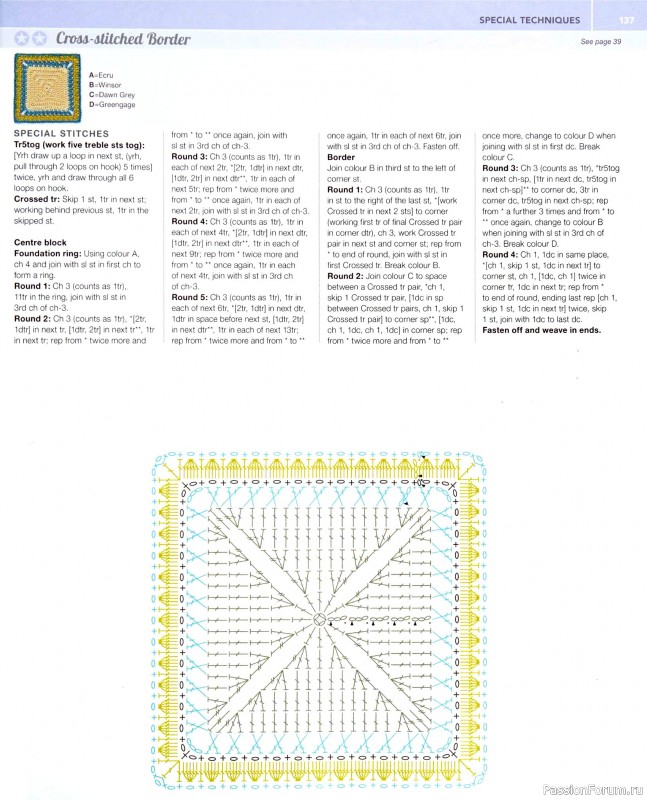 Вязаные проекты в книге «150 Crochet Blocks». Часть 2