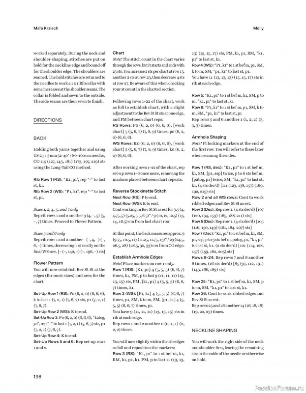 Вязаные проекты в книге &laquo;52 weeks of Sweater&raquo;. Часть 2