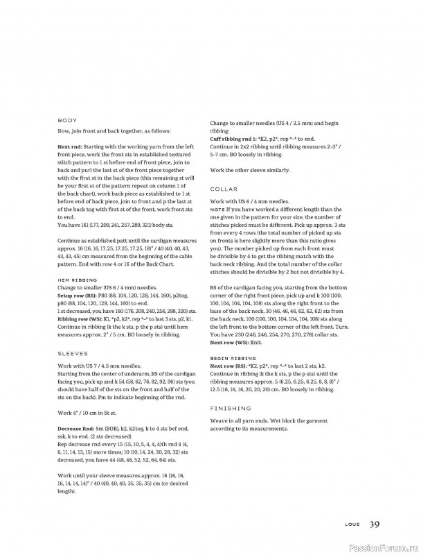 Вязаные проекты в книге «Contrasts Textured Knitting»