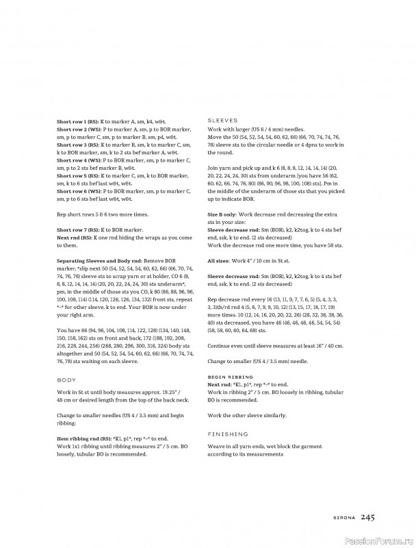 Вязаные проекты в книге «Contrasts Textured Knitting». Продолжение