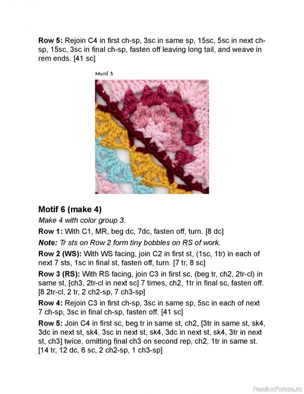 Вязаные проекты в книге «Crochet Modular Blankets». Продолжение