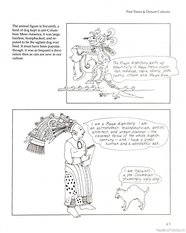 Вязаные проекты в книге «The Tap Dancing Lizard»