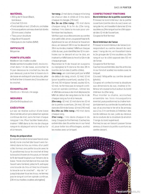 Вязаные проекты в журнале &laquo;Crochet a Porter Hors-Serie - Juillet-Septembre 2026&raquo;