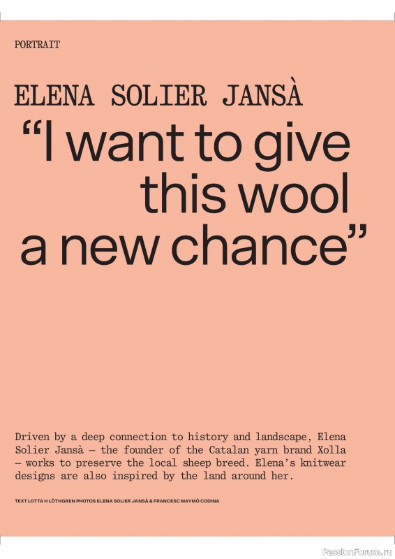 Вязаные проекты в журнале «Laine Magazine №26 2025».