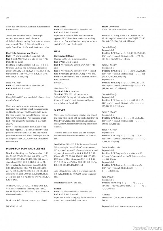 Вязаные проекты в журнале «Laine Magazine №26 2025». Продолжение