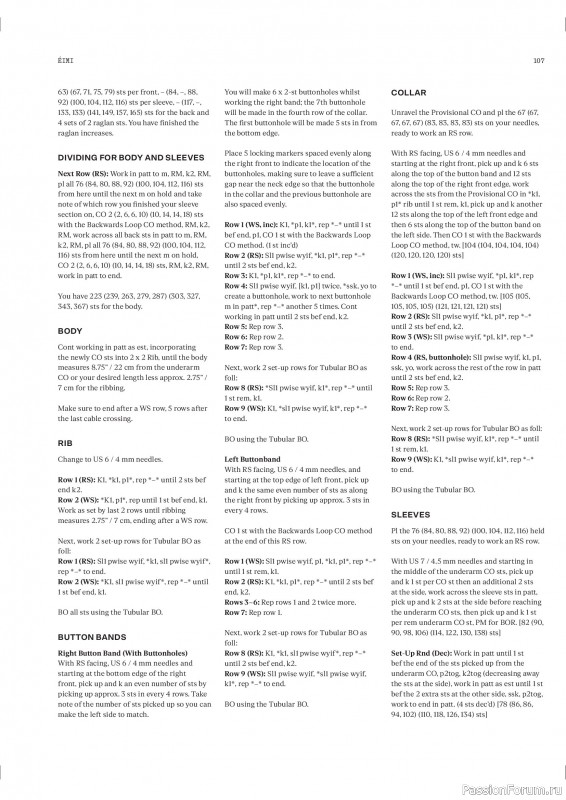 Вязаные проекты в журнале «Laine Magazine №26 2025». Продолжение