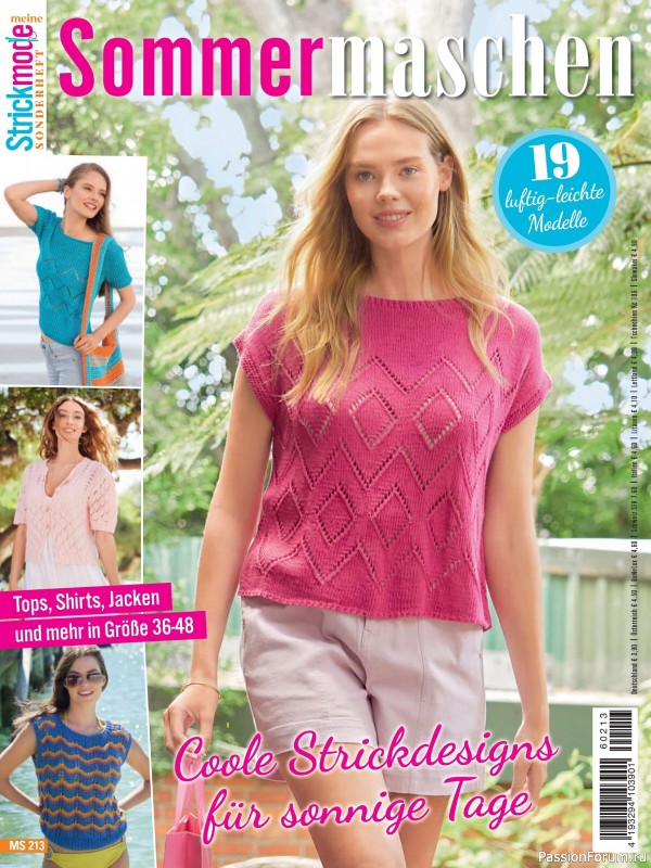 Вязаные проекты в журнале &laquo;Meine Strickmode Sonderheft MS213 2026&raquo;