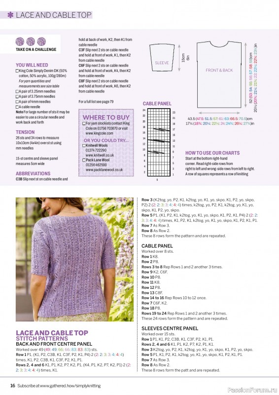 Вязаные проекты в журнале «Simply Knitting №279 2026»