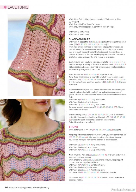Вязаные проекты в журнале «Simply Knitting №279 2026»