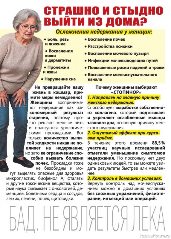 Коллекция кулинарных рецептов в журнале &laquo;Люблю готовить! №2 2026&raquo;