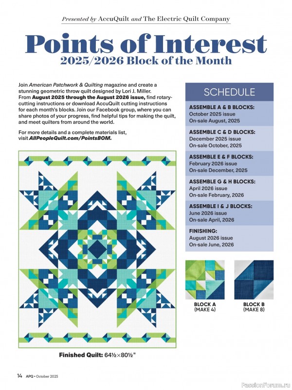 Коллекция проектов для рукодельниц в журнале «American Patchwork & Quilting №196 2025»