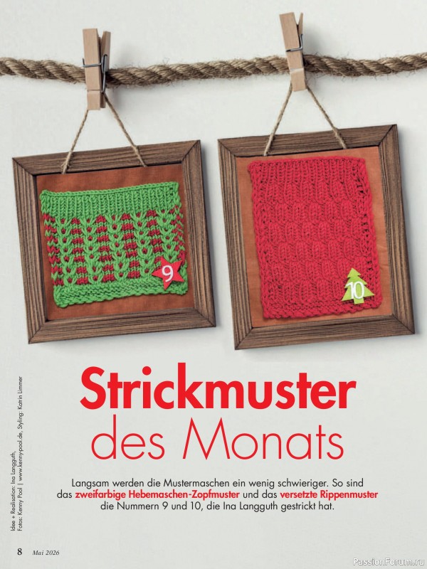 Коллекция проектов для рукодельниц в журнале &laquo;Anna №5 2026&raquo;