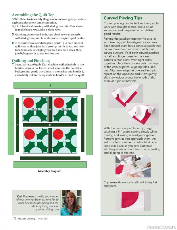 Коллекция проектов для рукодельниц в журнале «McCall's Quilting - Winter 2026»