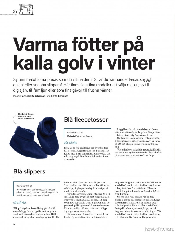 Коллекция проектов для рукодельниц в журнале «Stickat & Sant №6 2025»