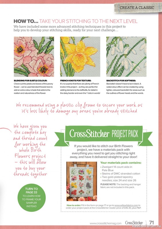 Коллекция вышивки в журнале «CrossStitcher №397 2023»