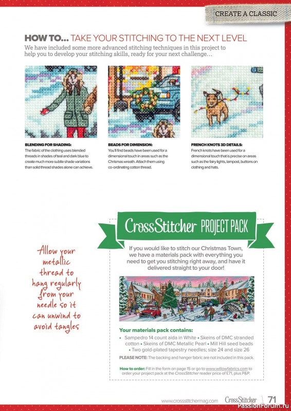 Коллекция вышивки в журнале «CrossStitcher №403 2023»