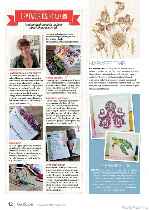 Коллекция вышивки в журнале &laquo;CrossStitcher №438 2026&raquo;