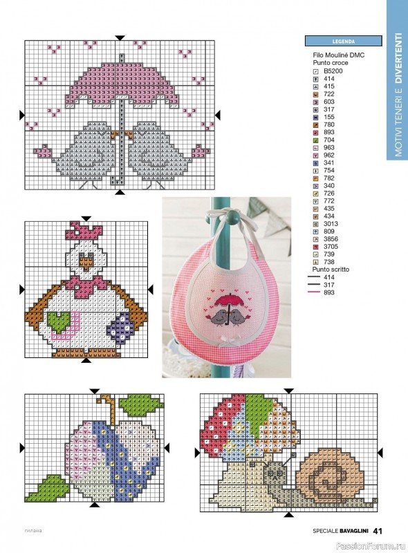Коллекция вышивки в журнале «I Love Punto Croce Speciale №12 2023»
