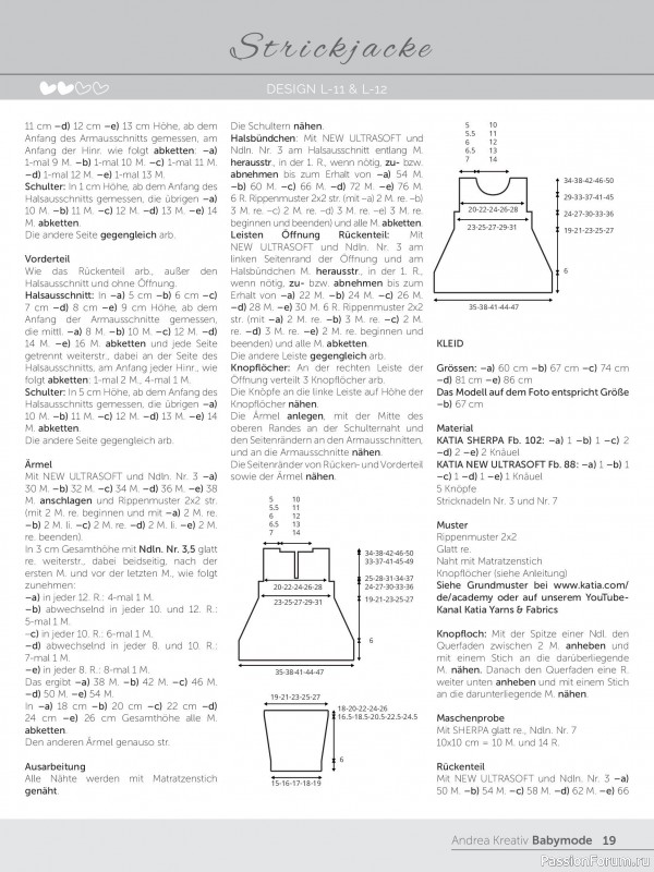Вязаные модели для детей в журнале &laquo;Andrea Kreativ Babymode №7 2026&raquo;