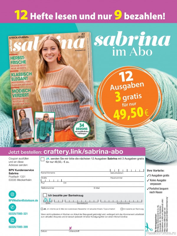 Вязаные модели в журнале «Sabrina №10 2025 German»