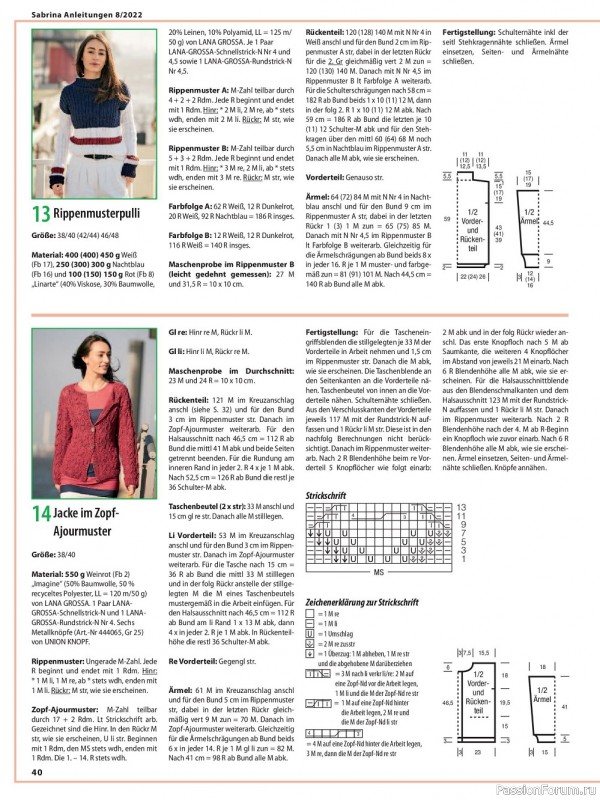 Вязаные модели в журнале «Sabrina №8 2022»