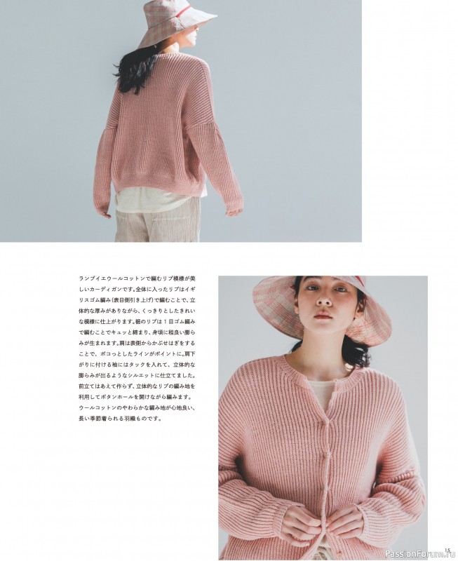 Вязаные модели в журнале «Summer Wear vol.4 2026»