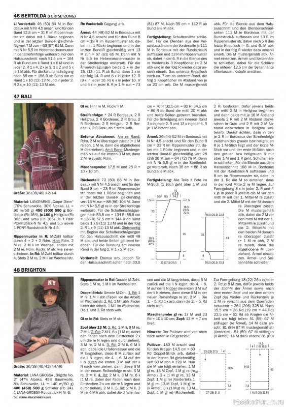 Вязаные модели в журнале «Verena Stricktrends №4 2025»