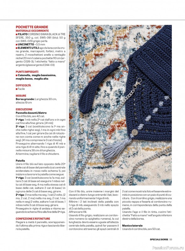 Вязаные проекты крючком в журнале «L'Uncinetto di Gio Plus №11 2025»