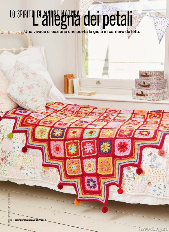 Вязаные проекты крючком в журнале &laquo;L'Uncinetto di Gio Speciale №12 2026&raquo;