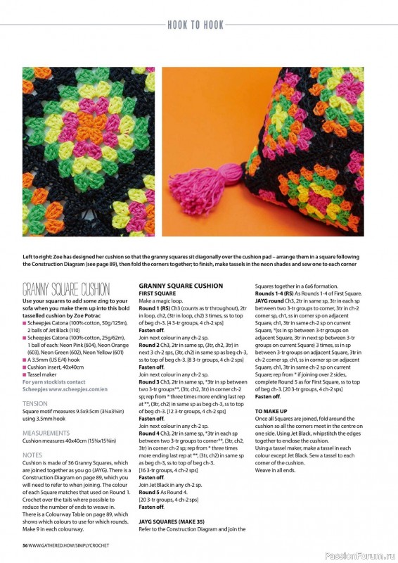 Вязаные проекты крючком в журнале «Simply Crochet №126 2022»