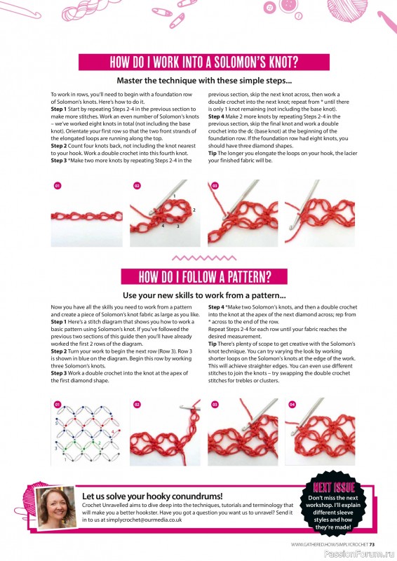 Вязаные проекты крючком в журнале &laquo;Simply Crochet №175 2026&raquo;