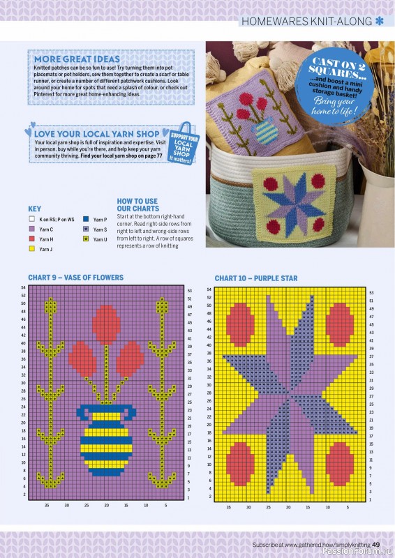 Вязаные проекты крючком в журнале «Simply Knitting №267 2025»