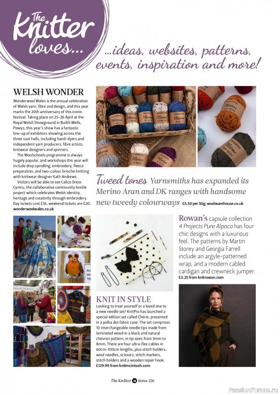 Вязаные проекты спицами в журнале &laquo;The Knitter №226 2026&raquo;