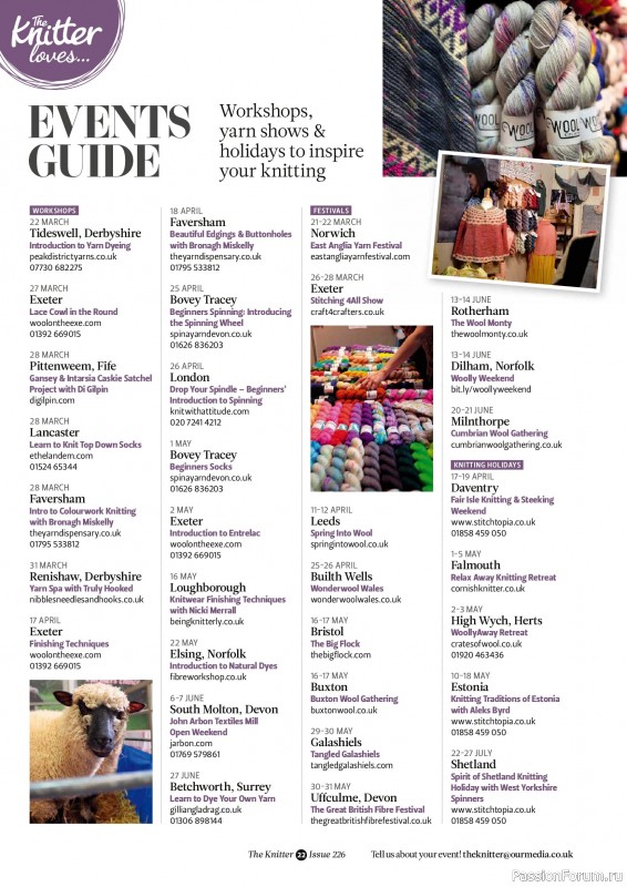 Вязаные проекты спицами в журнале &laquo;The Knitter №226 2026&raquo;