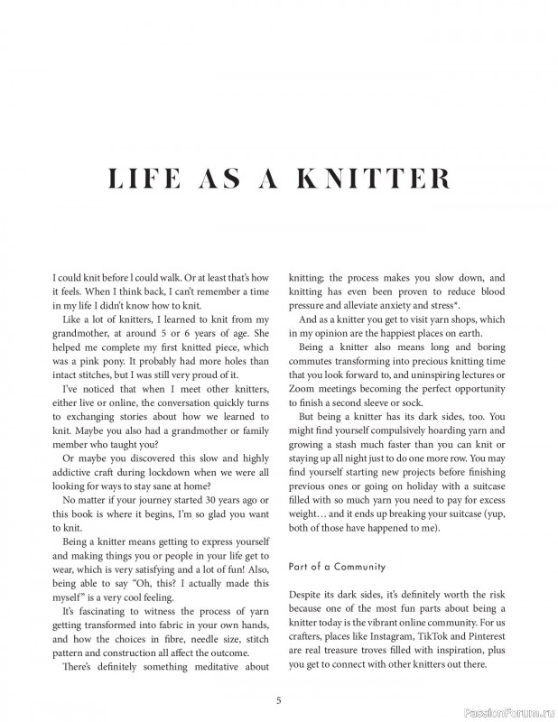 Вязаные проекты в книге &laquo;Knit this!&raquo;