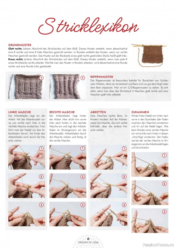 Вязаные проекты в журнале «Einfach Stricken №9 2026»