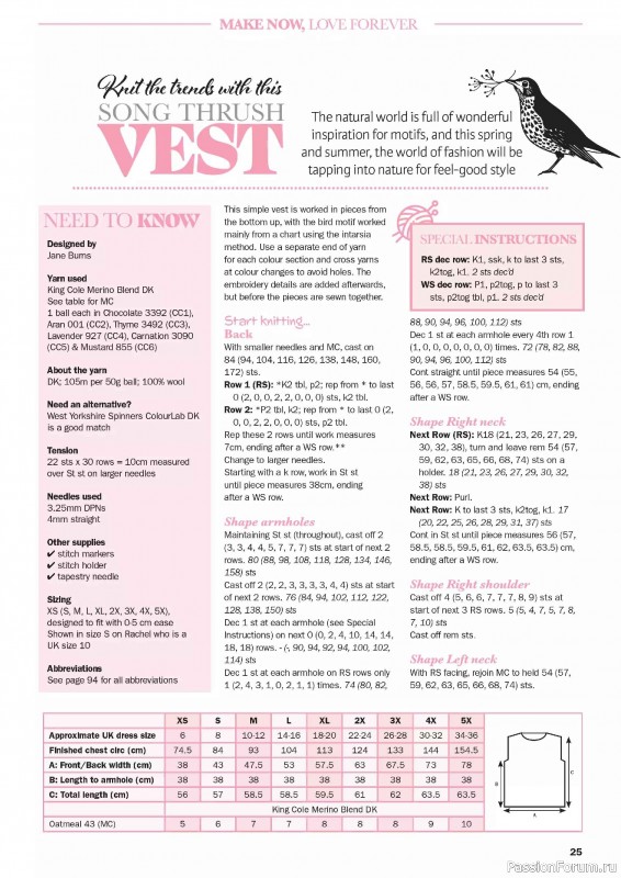 Вязаные проекты в журнале «Knit Now №193 2026»