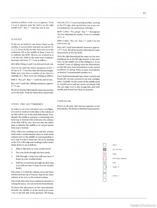 Вязаные проекты в журнале «Laine Magazine №9 2019 Autumn-Winter»