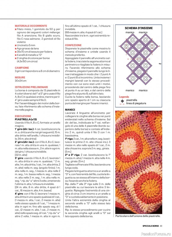 Вязаные проекты в журнале «Motivi all'Uncinetto Borse - Dicembre 2025-Gennnaio 2026»