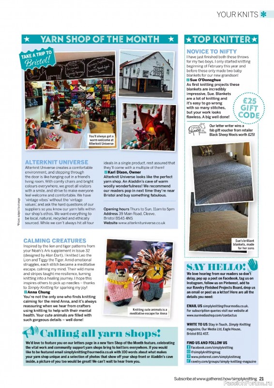 Вязаные проекты в журнале «Simply Knitting №271 2025»