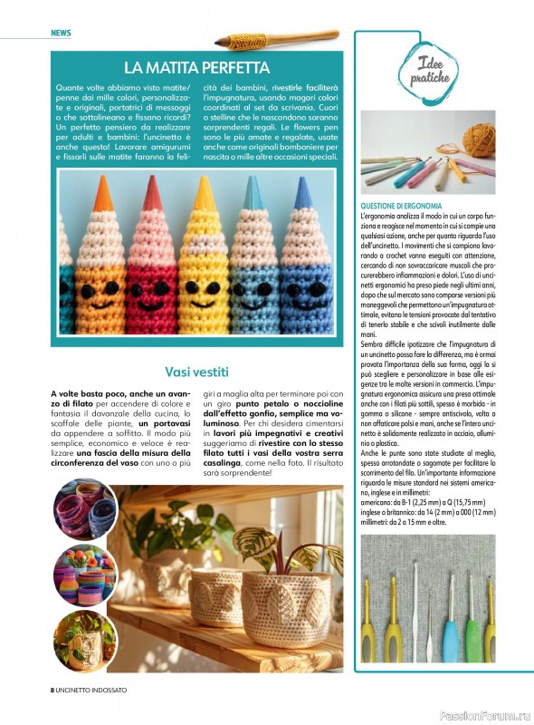 Вязаные проекты в журнале «Uncinetto Indossato №12 2025»