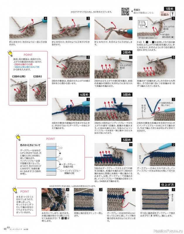 Коллекция проектов для рукодельниц в журнале &laquo;Cotton Friend Vol.96 2026/2027 Autumn/Winter&raquo;