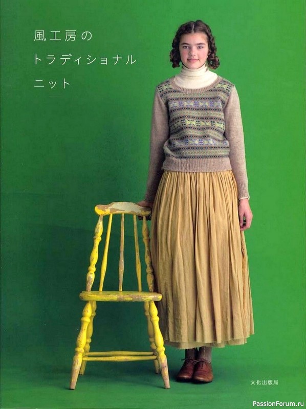 Вязаные проекты в книге &laquo;Traditional Scandinavian Knitting&raquo;