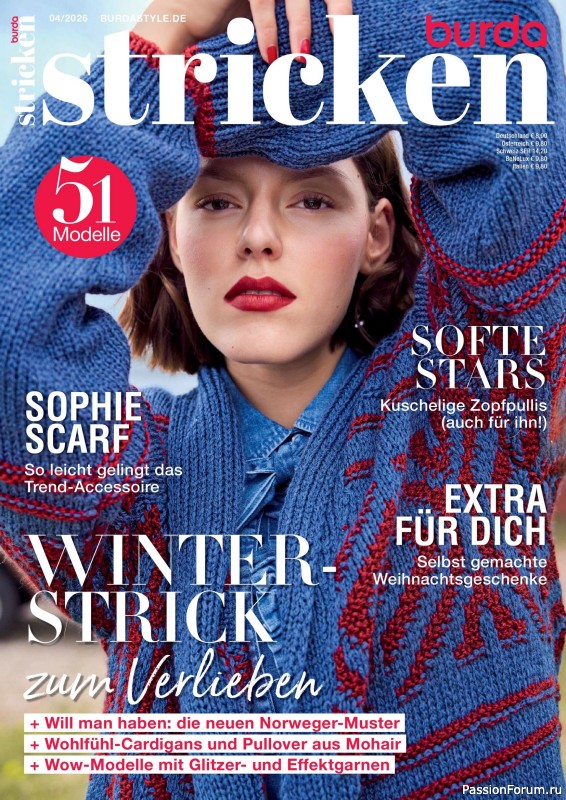 Вязаные модели в журнале «Burda Stricken №4 2026»